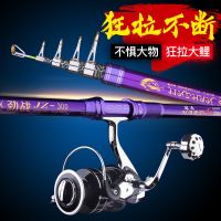 达瓦碳素超硬海杆海竿套装鱼竿远投杆抛竿甩竿海钓竿渔具用品M5