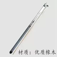 白色双节杆10MM头|台球杆小头分体英式斯诺克桌球杆大头黑8八中式单支手工杆