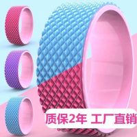 瑜伽轮后弯神器瘦背瘦肩普拉提圈拉伸开背开肩女瑜伽环初学者辅助
