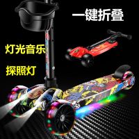 滑板车儿童折叠2-8岁男女孩3四轮闪光溜溜车带音乐踏板单脚滑滑车