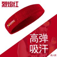 [红色绣花款]一条装 [均码一条装]适用头围57以内|运动护额男吸汗头套头带女头戴额头汉吸汗带发带防汗发圈头巾止汗