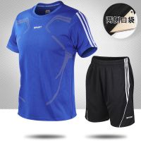 LT906蓝色 4XL(185-200斤)|运动套装男夏季薄款健身房跑步t恤宽松短袖短裤速干羽毛球训练服Z4