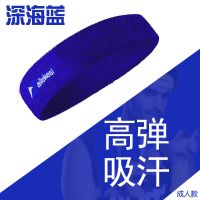 【深蓝色绣花款】一条装 【均码一条装】适用头围57以内|运动护额男吸汗头套头带女头戴额头汉吸汗带发带防汗发圈头巾止汗