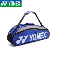 yy9332大包6支装羽毛球拍包能8支装拍套袋子Z6