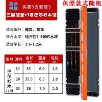 三层漂盒+(3支白天漂)套餐三|能漂盒小配件浮漂套装漂盒鱼漂醒目纳米浮漂电子漂夜光漂N0