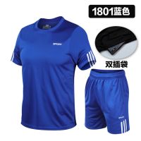 1801蓝色 XL(125-145斤)|运动套装男夏季薄款健身房跑步t恤宽松短袖短裤速干羽毛球训练服Z4