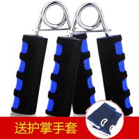 握力器泡棉手把腕力器一对练手力手指训练康复健身器材单个F0