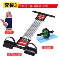 能拉力器+健腹轮+手套|男女能弹簧扩胸器仰卧起坐拉力器臂力器男士胸肌训练器材健身D1
