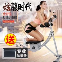 健腹器懒人收腹机过山车美腰机家用瘦腰腹肌健身器材能挺腰器