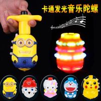 音乐发光发射陀螺小孩卡通儿童玩具男女孩魔幻手指指尖陀螺G5