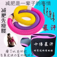 软减肥成人瘦肚子马甲线弹簧加重瘦身瘦肚子瘦腰儿童L0