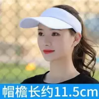 纯色款(白色)帽檐长约11.5cm 均码可调节(55-62cm)男女同款|帽子女夏天空顶遮阳帽韩版防晒无顶鸭舌太阳帽运