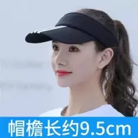 三条杠(黑色)帽檐长约9.5cm 均码可调节(55-62cm)男女同款|帽子女夏天空顶遮阳帽韩版防晒无顶鸭舌太阳帽运