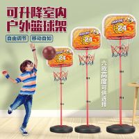 儿童篮球架可升降室内投篮框支架式家用宝宝男孩户外运动球类玩具