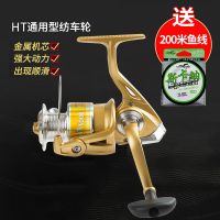 送200米线 全金属齿轮镀头渔轮鱼线轮渔轮矶钓竿轮海竿套装鱼竿套