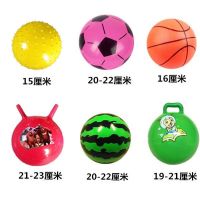 皮球玩具球球儿童玩具球西瓜球玩具手抓球羊角球篮球足球