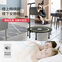 蹦蹦床健身成人家用室内弹力绳圆形静音减肥燃脂运动跳床N5