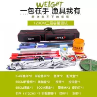 渔具包鱼竿包新款能收纳海竿大肚包防水杆包背包鱼具用品I0