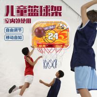 儿童篮球架室内篮筐可升降铁杆投篮框宝宝皮球类玩具男孩户外运动