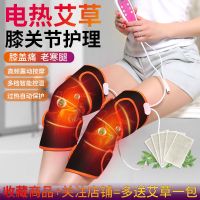 电热艾灸按摩护膝老寒腿保暖关节风湿疼痛护腿按摩仪器M9