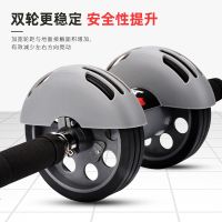 自动回弹健腹轮男女士健身器材收腹肌速成器家用卷腹机瘦肚子神器