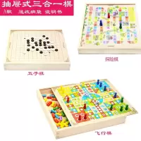 木盒三合一[五子棋飞行棋探险棋]|儿童飞行棋跳棋木制能游戏棋五子棋象棋斗兽棋小学生益智玩具C8