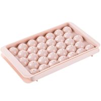 粉色圆形33格|自制冰球冰块模具冰箱球形制冰格子模具夏季自制冰块降温冰块器皿T7