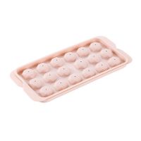 粉色锥形18格|自制冰球冰块模具冰箱球形制冰格子模具夏季自制冰块降温冰块器皿T7