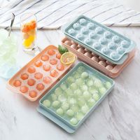 粉色圆形33格+粉色锥形18格|自制冰球冰块模具冰箱球形制冰格子模具夏季自制冰块降温冰块器皿T7
