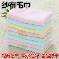 纯棉纱布毛巾成人儿童婴儿洗脸巾吸汗运动产妇月子超薄速干面巾
