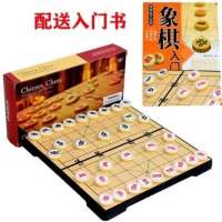 小号磁性中国象棋(送象棋书)|磁性中国象棋套装可折叠棋盘小学生儿童成人家用相棋军棋游戏棋W4