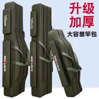 渔具包包鱼竿包防水包海杆包杆包80公分/1.25米三层双层U9