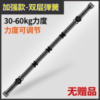 加强版-双层-60kg-可调节|臂力器30-80kg臂力棒40公斤练胸肌臂肌握力器家用健身器材拉力器