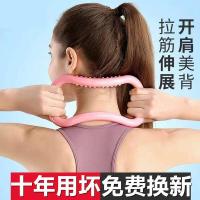瑜伽环开肩神器瑜伽圈开背美背普拉提圈瑜伽器材瘦身健肩膀魔力环