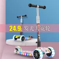 滑板车儿童2岁滑板车幼儿初学者可滑可坐1-12岁小孩溜溜车三合一U1