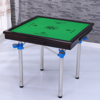 简易麻将桌折叠桌子家用简易棋盘桌手搓手动宿舍二用麻将桌H4