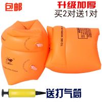 游泳手臂圈成人儿童水袖浮袖游泳装备加厚游泳圈浮圈浮漂泳袖