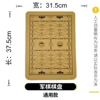 军棋棋盘|中国象棋围棋防皮革棋盘加厚pu皮革面料绒布棋盘学生成人棋盘布