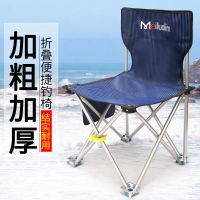 户外牛津布实用椅子能折叠台钓椅便携超轻凳子垂钓椅J4