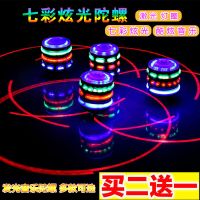 新款同款仿木发光音乐陀螺七彩魔幻卡通闪光陀螺儿童怀旧玩具B7