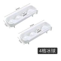 4格菱形冰球模具-2层|冰球模具圆形威士忌冰块制冰器冰格球形冰酒大冻冰制冰盒冰盒家用