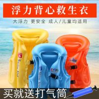 儿童救生衣学游泳加厚浮力充气背心宝宝马甲腋下游泳圈成人救生圈