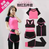 运动套装女春秋新款健身房跑步速干衣宽松瑜伽服夏款健身服套装女