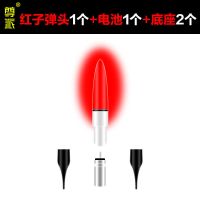 尊派[1红子+1电池+2底座]|动力源夜钓电子漂夜光棒发光头荧光棒醒目豆漂尾灯cr311电池R9