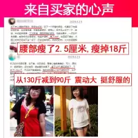 甩脂机抖抖机腰带瘦腰瘦腿减肚子震动燃脂健身器材懒人瘦身减肥机