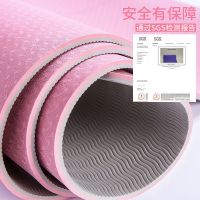tpe瑜伽垫初学者瑜伽健身垫加厚加宽加长运动防滑垫俯卧I7