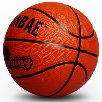 3号5号7号儿童幼儿园体操成人青少年中学生蓝球室内外耐磨篮球