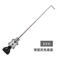 竞技挡针2.5mm(灰色)|竞技挡针脱钩器不锈钢针大小鲫鱼台钓鱼护飞磕档针超硬U2