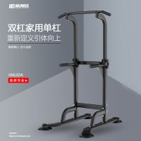 单杠家用室内引体向上器单杆吊杠家庭腰椎健身器材儿童单双杠架子