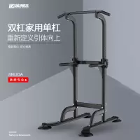 单杠家用室内引体向上器单杆吊杠家庭腰椎健身器材儿童单双杠架子